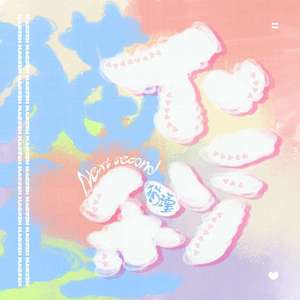 网站污黄操逼wwwwwwww
