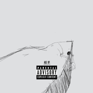 网站污黄操逼wwwwwwww
